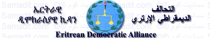 سماديت كوم Samadit.com
